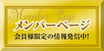 ����l�T�C�g