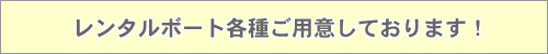 �e�킲�p��