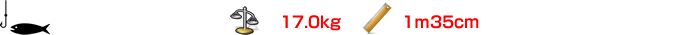 オキサワラ